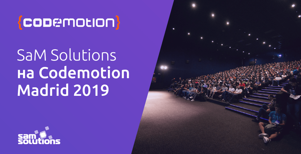 Java эксперты SaM Solutions посетили Codemotion Madrid 2019