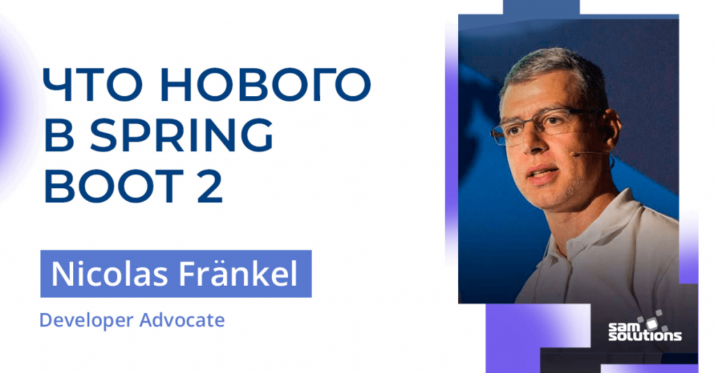 В компании SaM Solutions прошел вебинар по Spring Boot 2